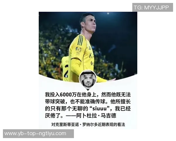 C罗坦言对秃顶的恐惧称失去头发将改变我的形象与自我认知