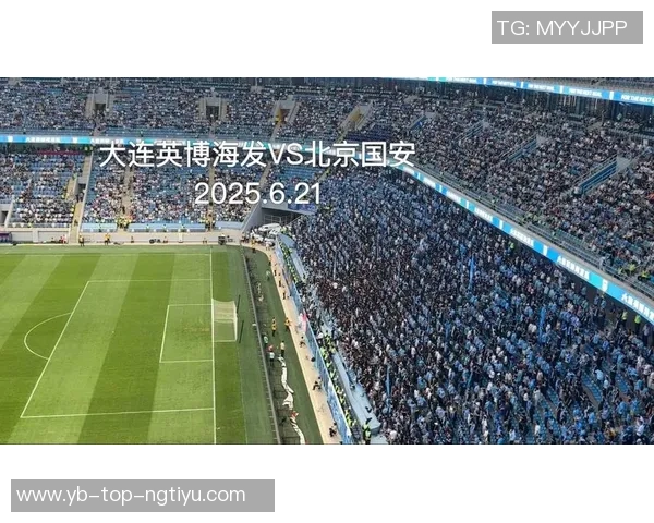 大连英博贺信北京国安期待携手足球共创美好未来