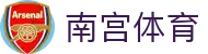 NG体育-南宫体育中国官网-NGSPORTS